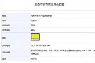 比塞克：效力国米是梦想成真 国米的标志？埃托奥第一米利托第二